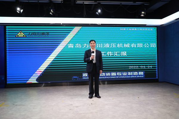 公司技術(shù)負(fù)責(zé)人在“2022年青島市高端裝備類創(chuàng)新產(chǎn)品機(jī)器人專場發(fā)布對接會(huì)”推介創(chuàng)新產(chǎn)品.png 公司技術(shù)負(fù)責(zé)人在“2022年青島市高端裝備類創(chuàng)新產(chǎn)品機(jī)器人專場發(fā)布對接會(huì)”推介創(chuàng)新產(chǎn)品.png