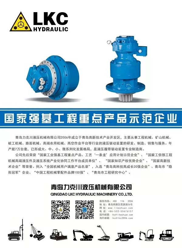 力克川液壓.jpg 力克川液壓.jpg