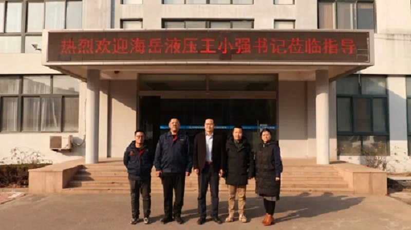 2月16日下午，上海海岳液壓機電工程有限公司黨委書記王小強一行至力克川液壓參觀交流。.jpg