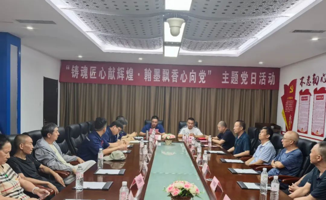 1751417251713637.jpg 舉辦慶祝中國(guó)共產(chǎn)黨成立104周年主題黨日活動(dòng)7.jpg